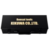 No.5701  Bonsai tool box