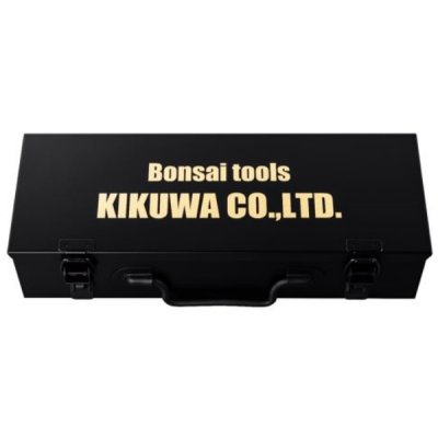 Photo1: No.5701  Bonsai tool box