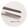 Photo2: No.3501 <br>Stainless steel tweezers narrow type (2)