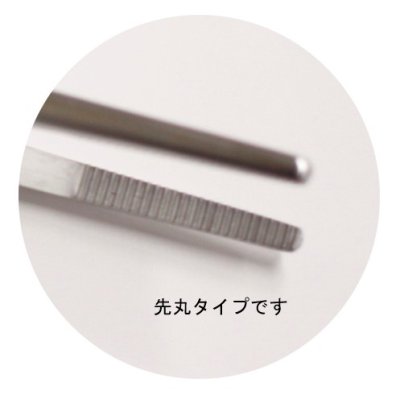 Photo2: No.3501  Stainless steel tweezers narrow type