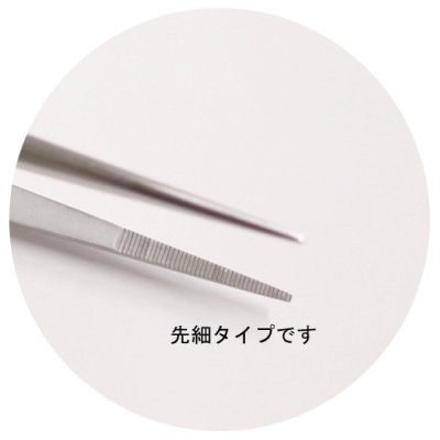 Photo2: No.3500  Stainless steel tweezers narrow type