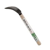 No.5652  Sickle with sawtooth