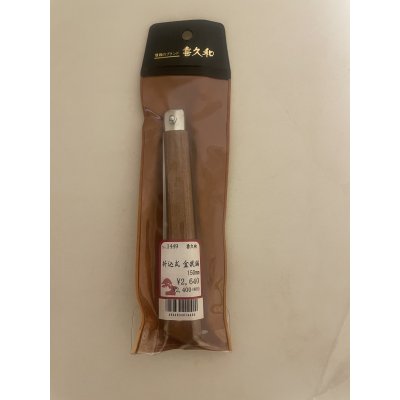 Photo1: No.TB0202  Bonsai saw