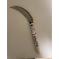 No.TB0203  Sickle