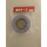 No.TB0201  Grafting tape, wide