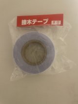 No.TB0201  Grafting tape, wide