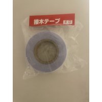 No.TB0201  Grafting tape, wide