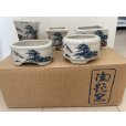 Photo1: No.TB0308 <br>Tosui special pot set, 5pcs (1)