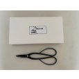 Photo1: No.0352 <br>Custom made Trimming shears long handle (Made to order)* [120g/190mm] (1)