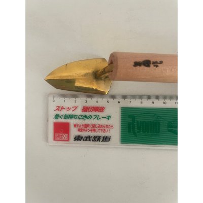 Photo3: No.0020  Trowel, small [60g/140mm]