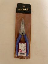 No.TB0502  Stainless concave cutter