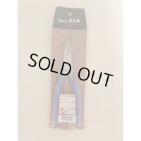 No.TB0502  Stainless concave cutter