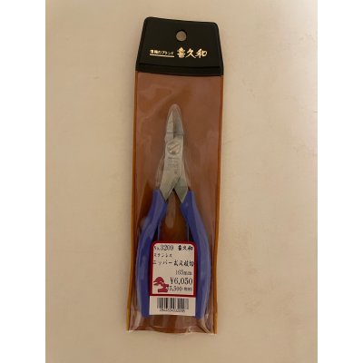 Photo1: No.TB0502  Stainless concave cutter