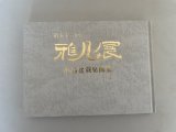 No.GF album 51   Gafu ten book No.51 (2026)