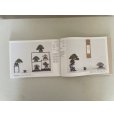 Photo3: No.GF album 51 <br> Gafu ten book No.51 (2026) (3)