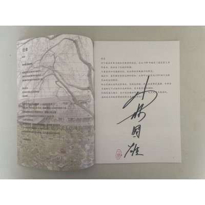 Photo2: No. KK-1  Kunio Kobayashi Satuski Bonsai book