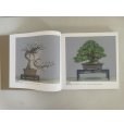Photo6: No.KF100  <br>Kokufu album 2026 (Total page 400) (6)