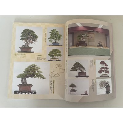Photo3: No.Kinbon Sea  Kinbon subscription by sea Annual subscription ( 12 copies ) Postage by sea