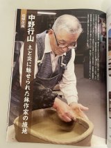 No.Kinbon Sea  Kinbon subscription by sea Annual subscription ( 12 copies ) Postage by sea