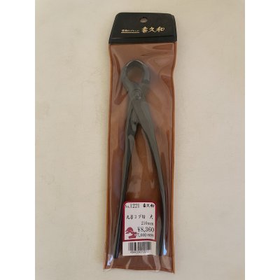 Photo1: No.TB1004  Rounded knob cutter Large