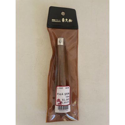 Photo1: No.TB1005  Folding bonsai saw