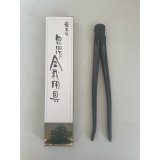 No.0307  Wire Cutter, Specially Made large size (Made to order)* [440g/290mm]