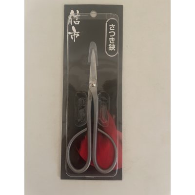 Photo1: No.TB0703  Nobuichi Stainless satsuki shears 