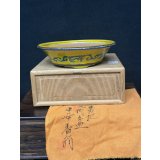 No.MH6803  Heian Kozan 黄釉緑模様丸鉢