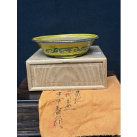 No.MH6803  Heian Kozan 黄釉緑模様丸鉢
