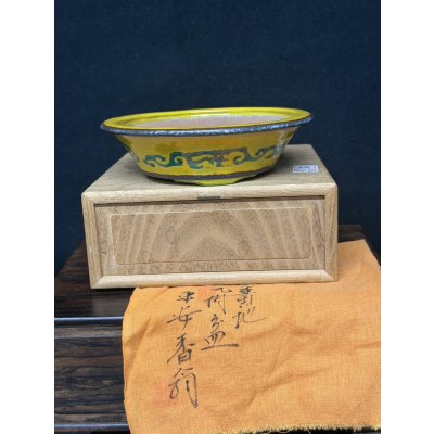 Photo1: No.MH6803  Heian Kozan 黄釉緑模様丸鉢