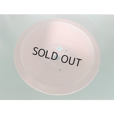 Photo2: No.KA4430 Bigei