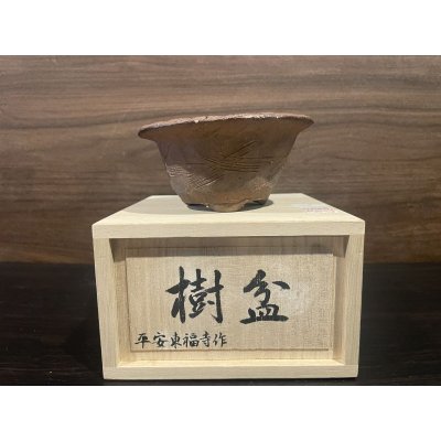 Photo1: No.HYMT3905  Heian Tofukuji, Yakishime Round pot