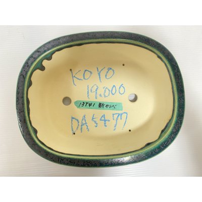 Photo3: No.DA5477 koyo
