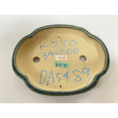 Photo3: No.DA5489 koyo