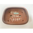 Photo3: No.DA54111<br>Bigei (3)