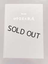 No.TA album 43