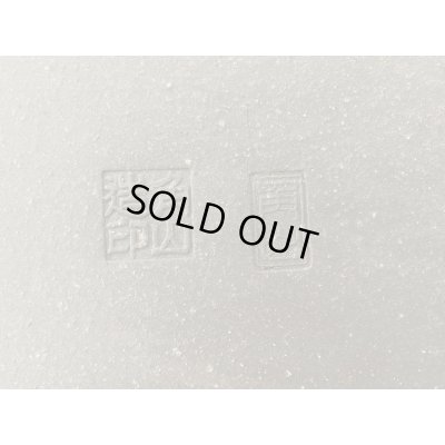 Photo6: No.DA4900 kakuzan