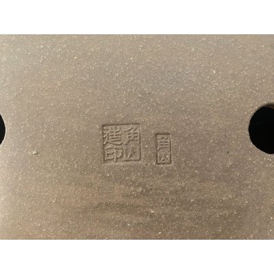 Photo6: No.DA48101 kakuzan