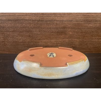 Photo5: No.MH4881  Heian Kozan 1st, kinyu oval, light blue