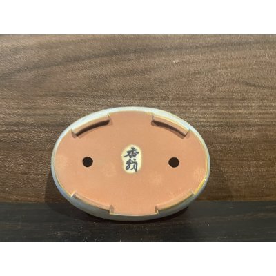 Photo7: No.MH4881  Heian Kozan 1st, kinyu oval, light blue