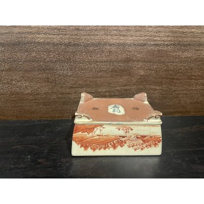 Photo5: No.MH4886  Heian Kozan 1st, rectangular 