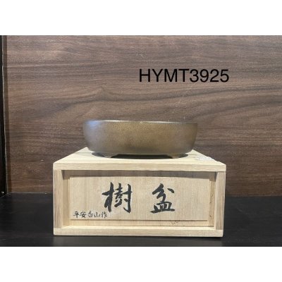 Photo1: No.HYMT3925 Heian Kozan 1st, Hakudei Oval pot