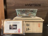 No.HYMT3928 Tsukinowa Shousen(grandson of Tsukinowa Yusen), Gosai(five colours) design Rectangular pot with cloud feet