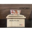 Photo1: No.HYMT3931<br>Ito Gekko, Red painted Dragon Mokko(flower) Shaped pot (1)