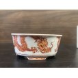 Photo2: No.HYMT3931<br>Ito Gekko, Red painted Dragon Mokko(flower) Shaped pot (2)