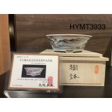 No.HYMT3933 Tsukinowa Shousen, Gosai(five colours) landscape Mokko(flower) Shaped pot