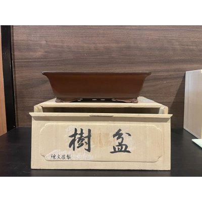 Photo1: No.HYMT3934 Chin Bunkyo, Shude(Red clay) Rectangular pot