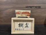 No.HYMT3938 Heian Kozan 1st, Red painted Sansui Japanese landscape Rectangular pot