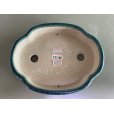 Photo1: No.MA4125<br>Koyo, 0.6kg (1)