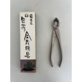 No.8116  Concave cutter [130g/170mm]
